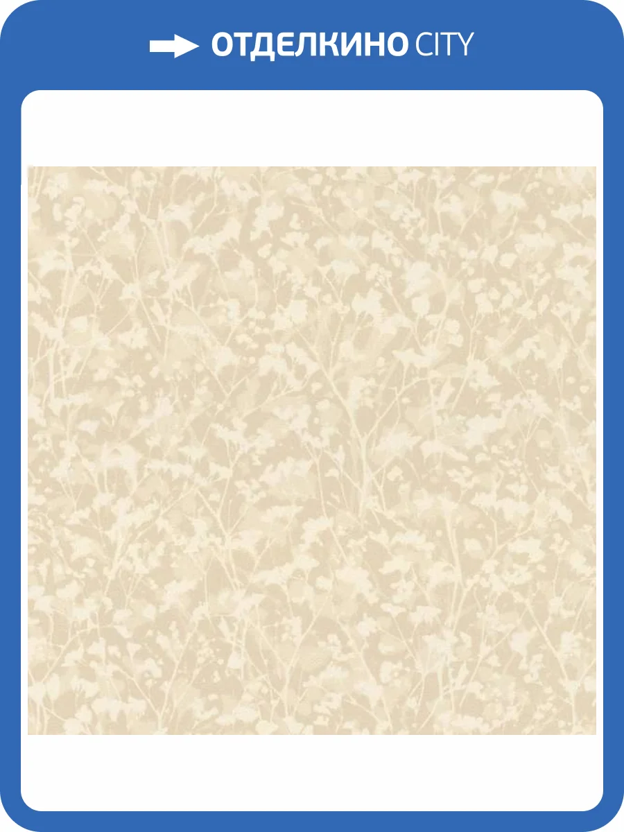 Обои Rasch Amara 720747 фото 2