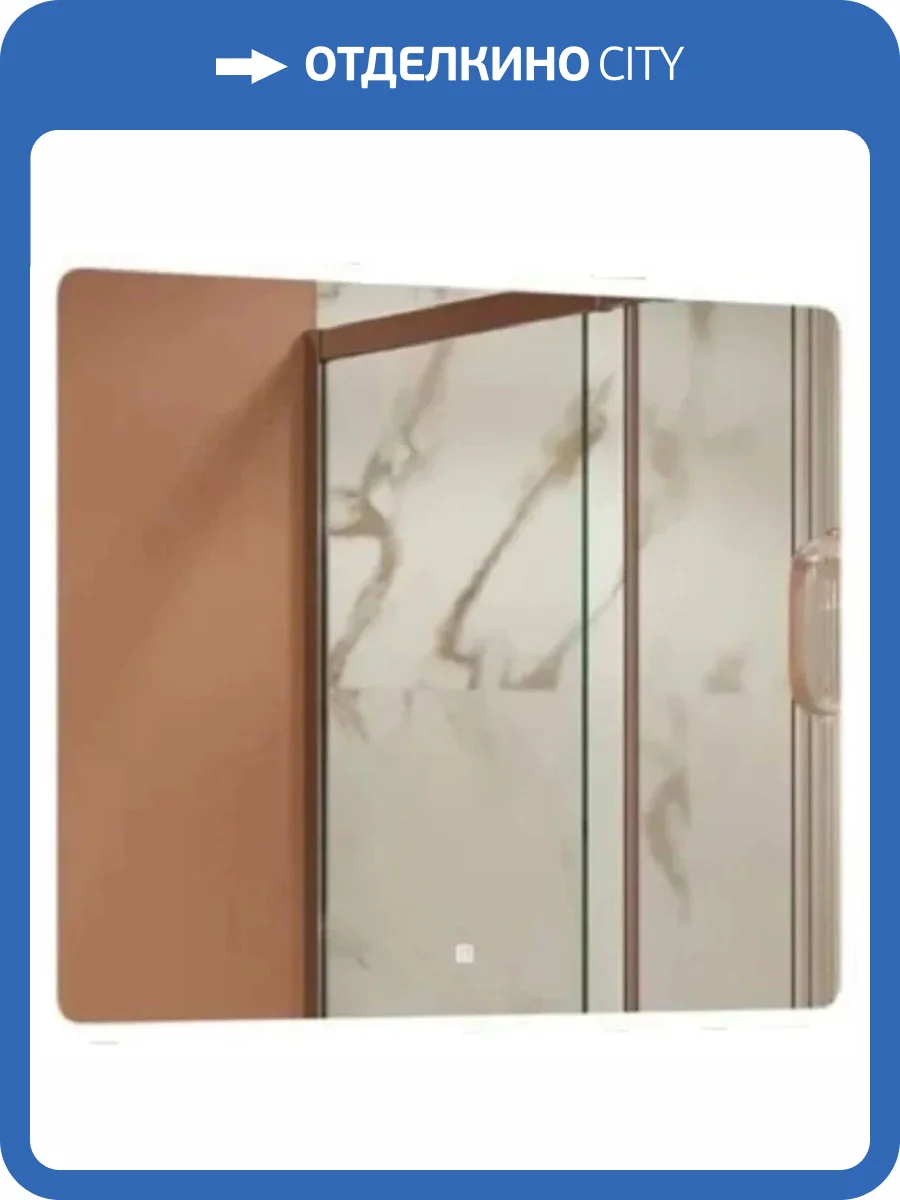 Зеркало Uperwood Foster 291020590 с подсветкой, сенсорный выключатель, антизапотевание, 100x80 см фото 4