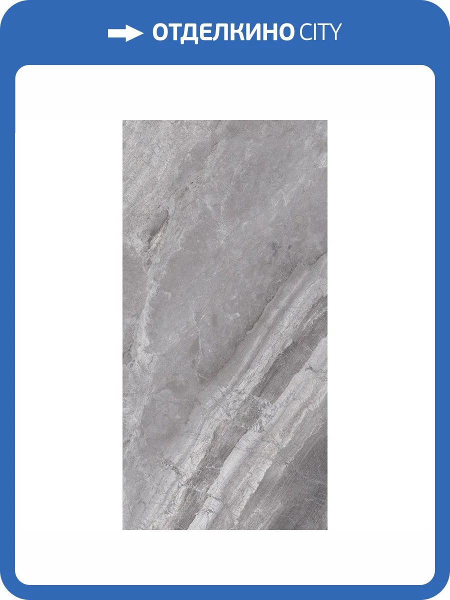 Керамогранит Cerdomus Supreme 77536 Book Match Grey Levigato S/4 60x120 фото 2