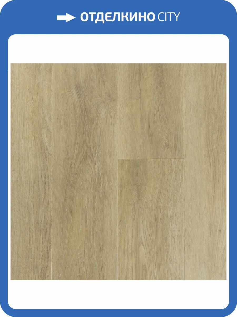 LVT Ламинат Tarkett Glamrock (Глэмрок) 2.7/42 4V Motley (Мотли) 914.4x152.4 фото 4