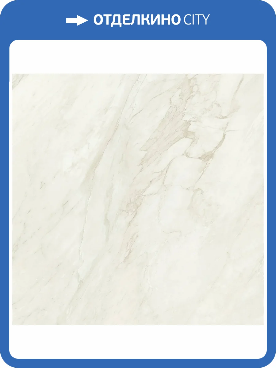 Керамогранит Porcelanosa Glem 100331078 White Polished 120x120 фото 6