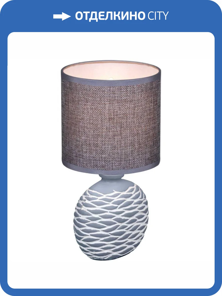Настольная лампа Reluce 98231-0.7-01 GREY фото 3