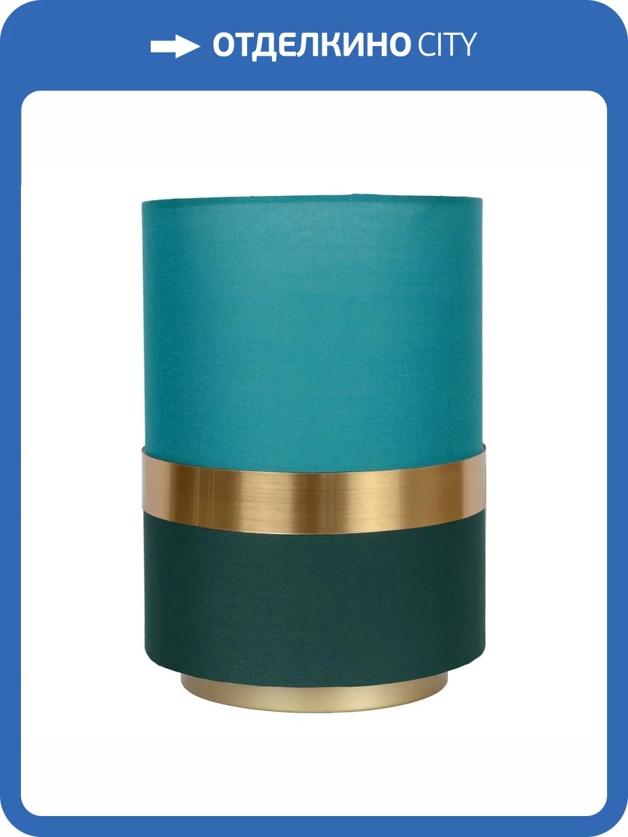 Настольная лампа Lucide Extravaganza Tusse 10508/01/33 фото 3