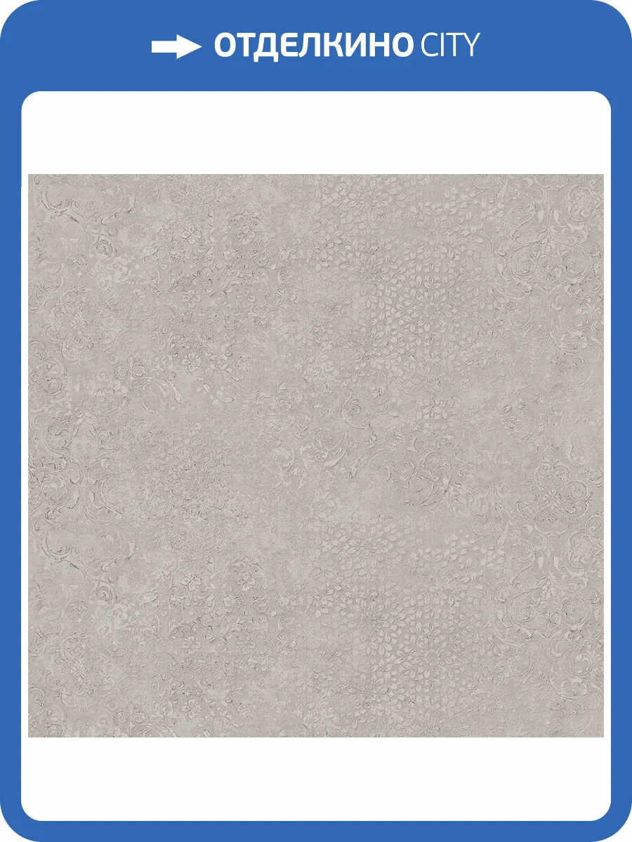 Обои Avisto Suzanna 585088 фото 2