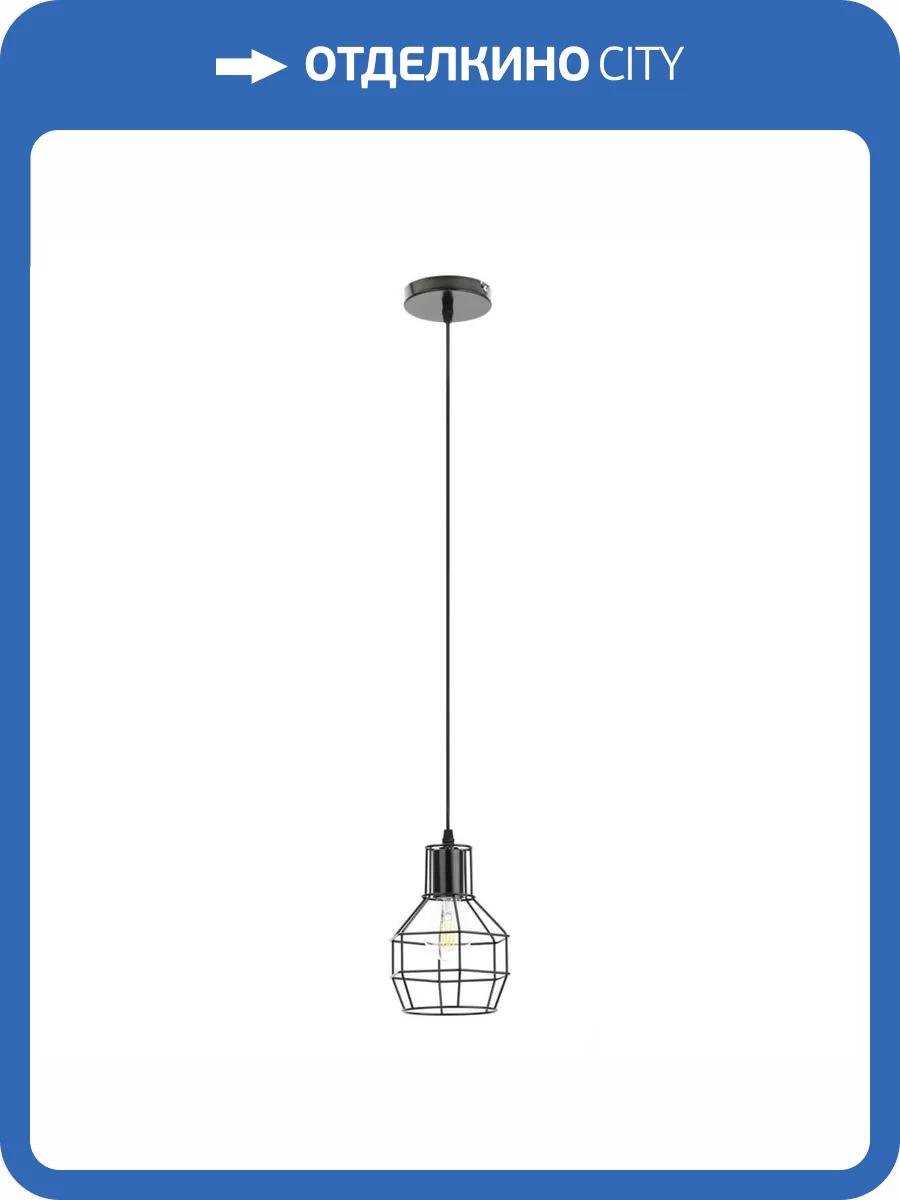 Подвесной светильник ЭРА Loft PL11 BK Б0037458 фото 2