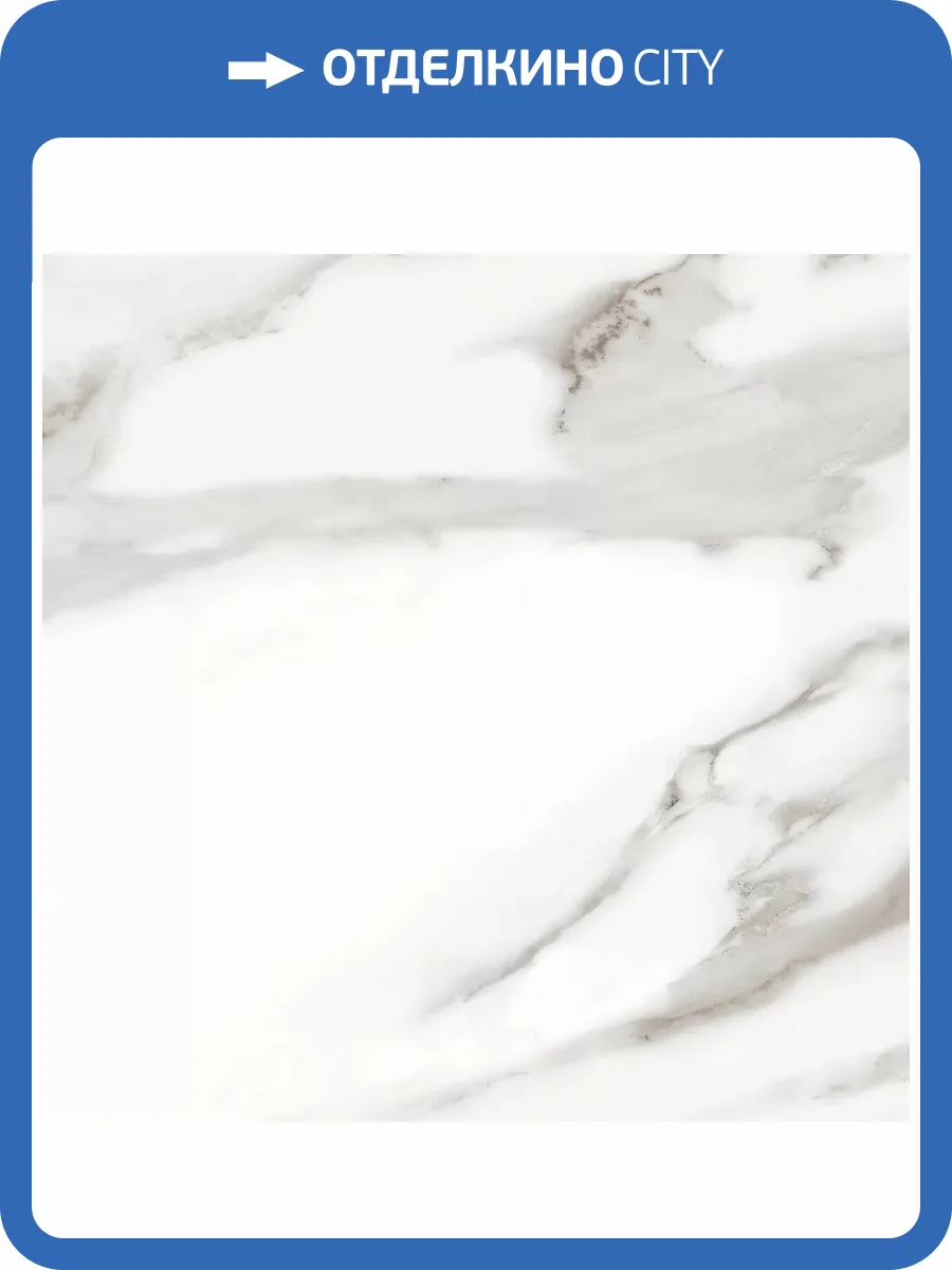 Керамогранит Керамин Монако МНК1ПNEW 1 50x50 фото 7