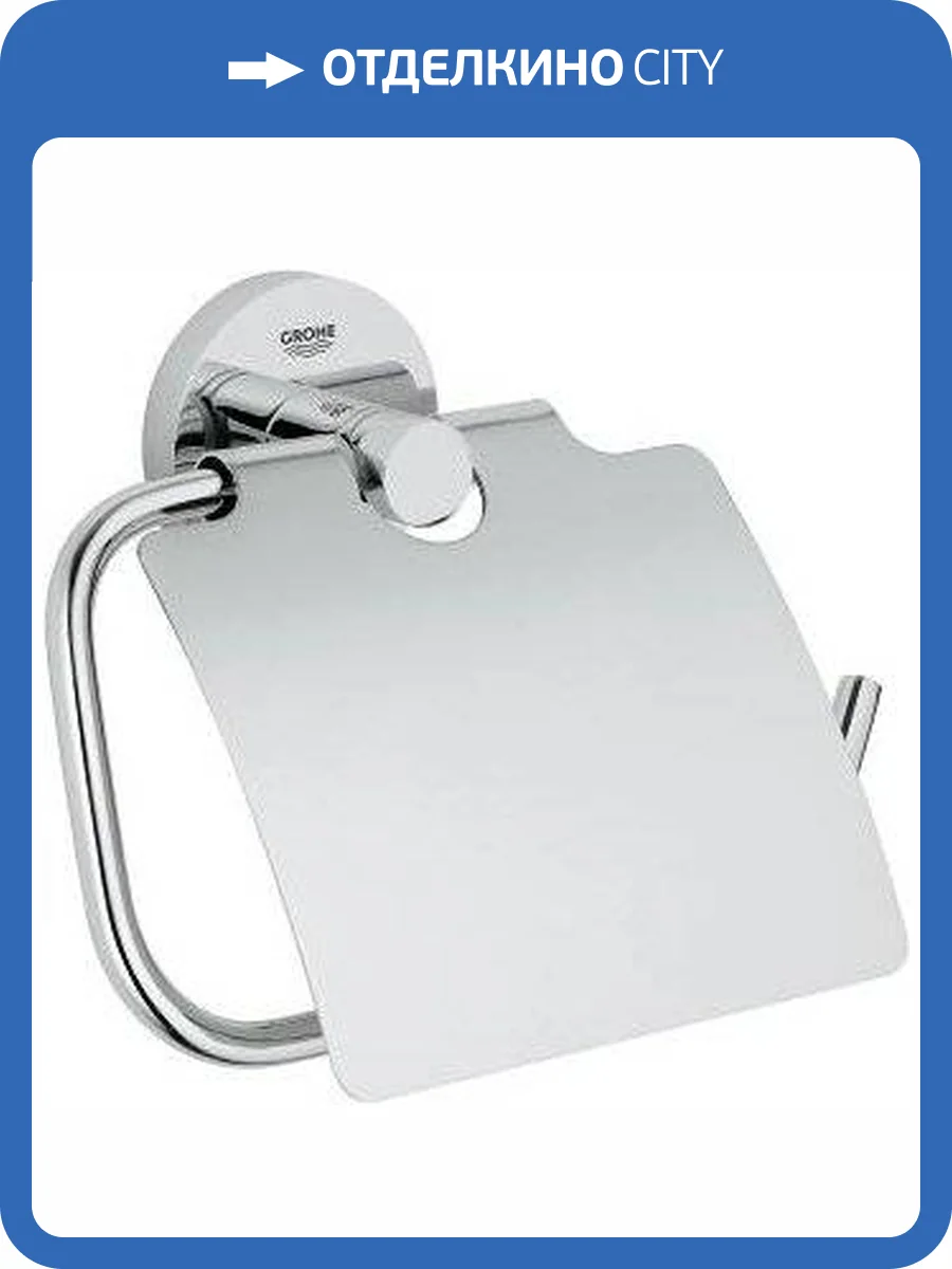 Держатель туалетной бумаги Grohe Essentials 40367001 фото 3