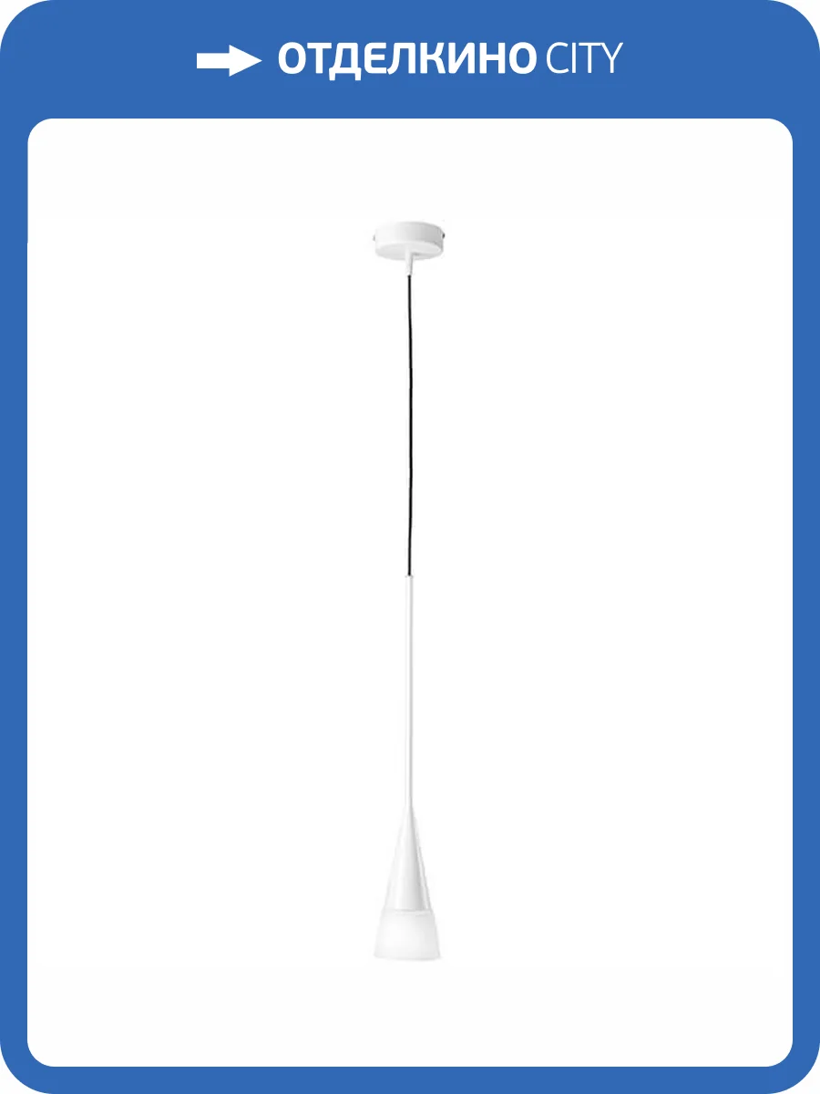 Подвесной светильник Lightstar Conicita 804110 фото 4