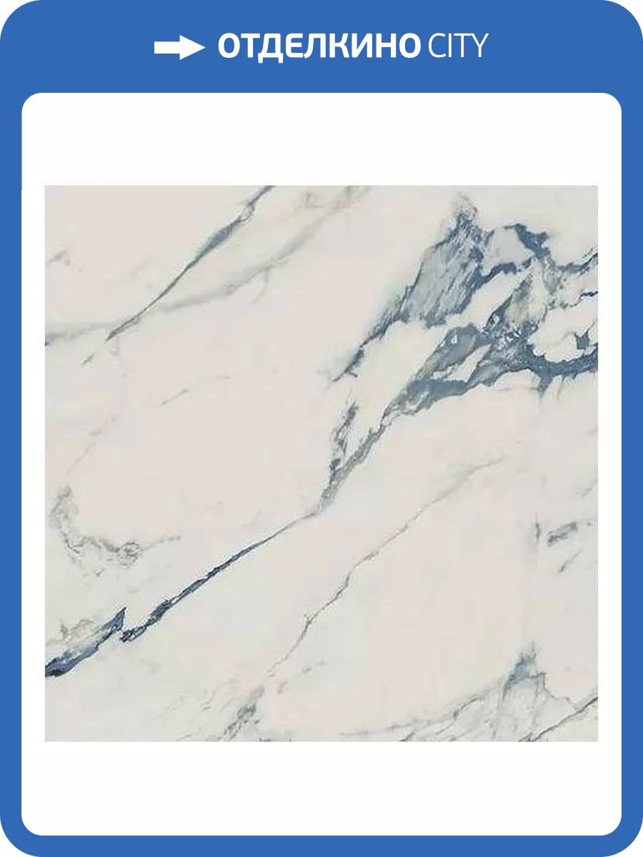 Керамогранит Porcelanite Dos Firenze 5062 Blue Calacatta 50x50 фото 8