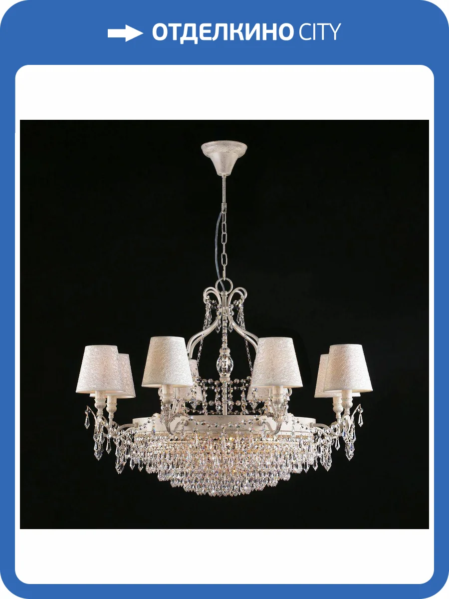 Подвесная люстра Bogates Empress 84612 фото 5