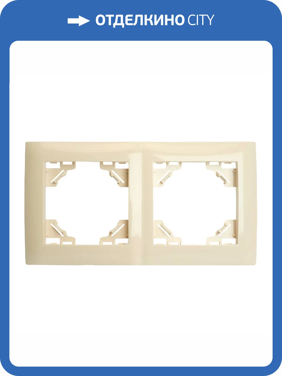 Рамка 2-местная Stekker Эрна Элегант 49667 фото 22