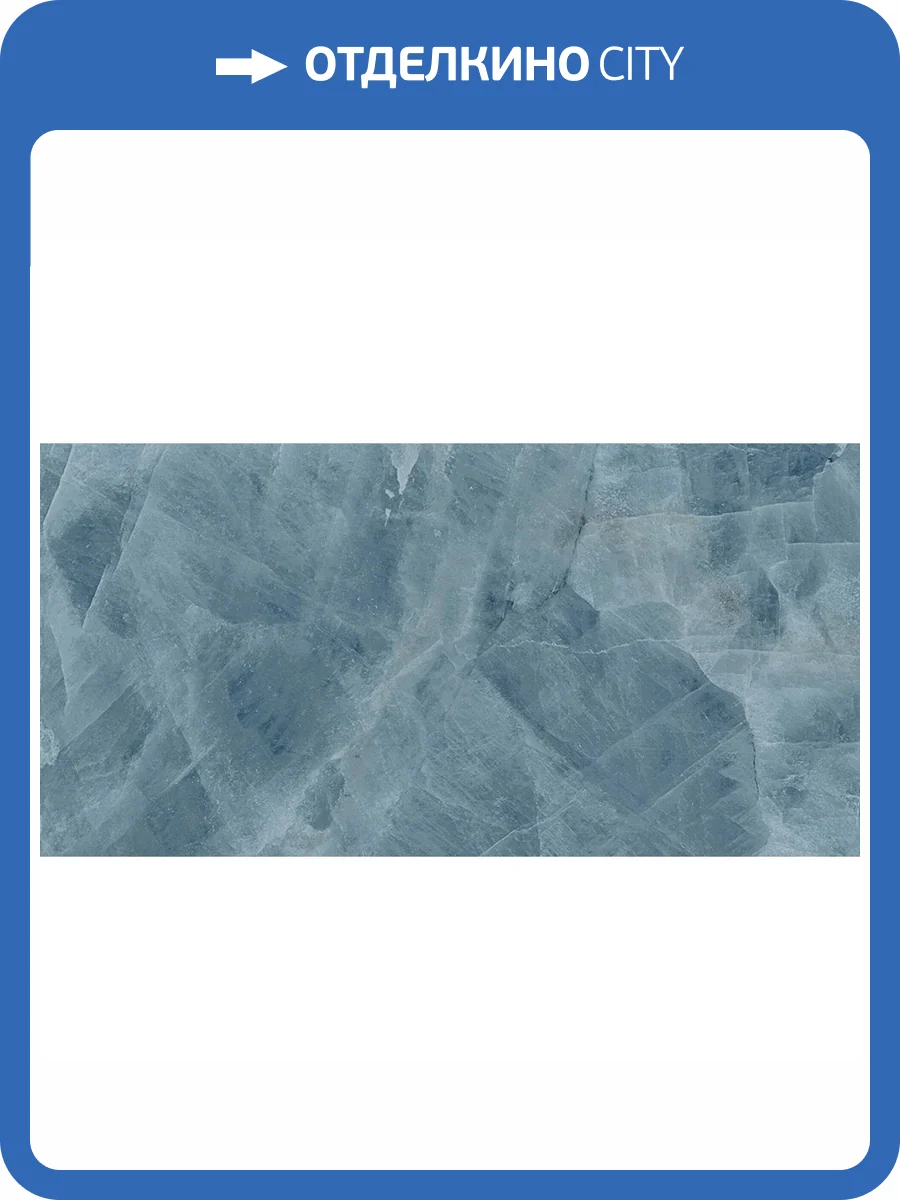 Керамогранит Geotiles Frozen Blue 60x120 фото 5