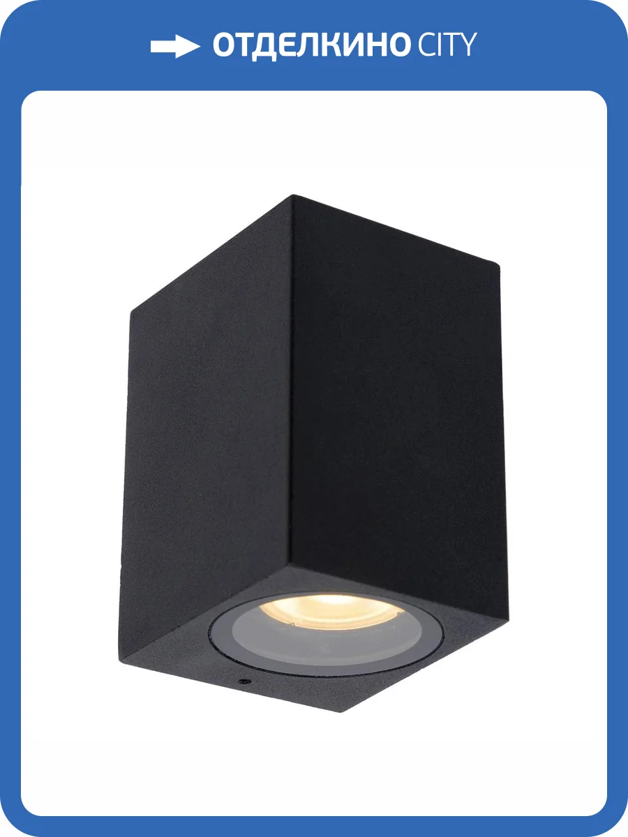 Уличный настенный светильник Lucide Zaro 69800/01/30 фото 2