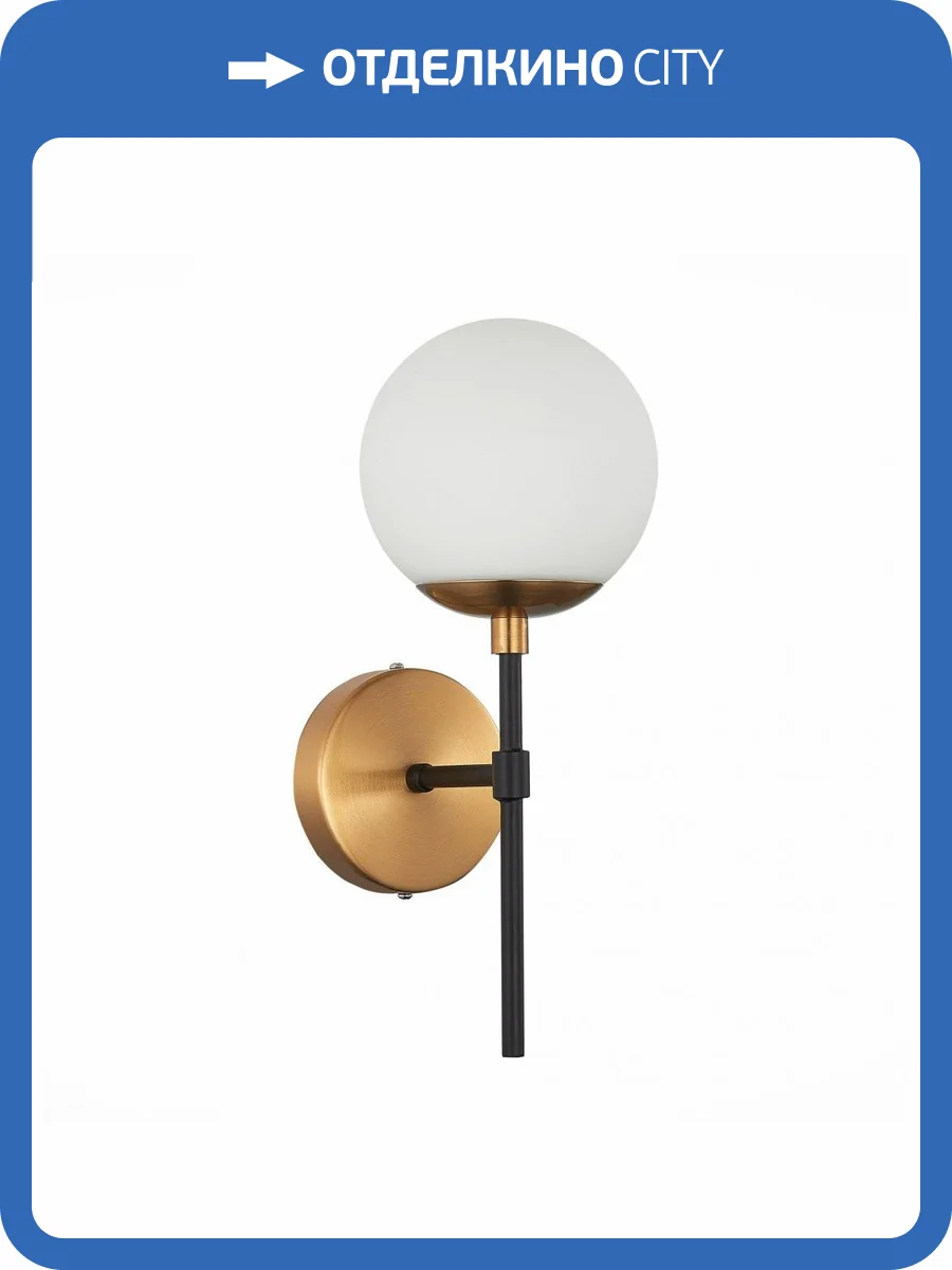 Бра ST Luce Limano SL1203.401.01 фото 3