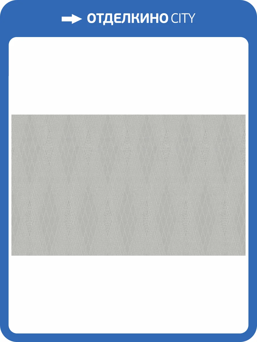 Обои виниловые Gianfranco Ferre Home III 62084 фото 3