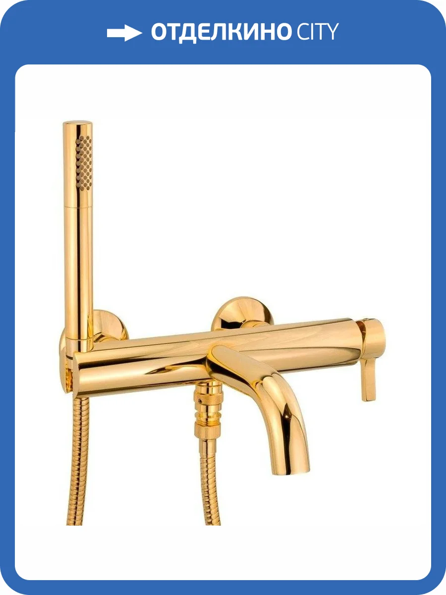 Смеситель для ванны Migliore Sirius 28178 золотой фото 4