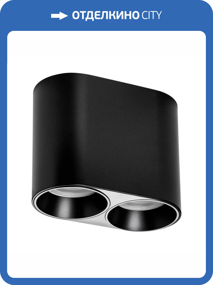 Корпус термостойкий накладной Lightstar Rullo 213467 фото 6