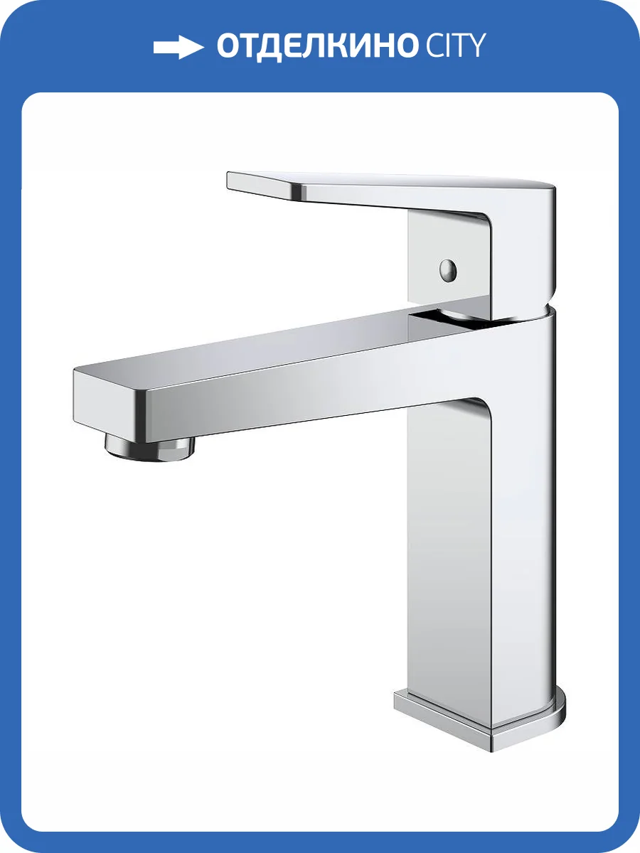 Смеситель для раковины Splenka S02.10 хром фото 3