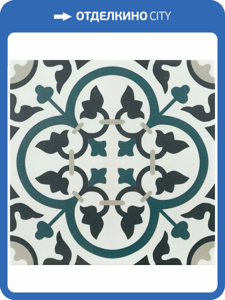 Керамогранит Mainzu Infusion St. Etienne 20x20 фото 2