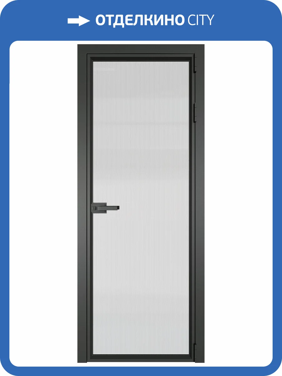 Межкомнатная дверь Profil Doors 1 AV цвет профиля Серая ночь, стекло безопасное 6 мм мору осветленное 800x2000 фото 2