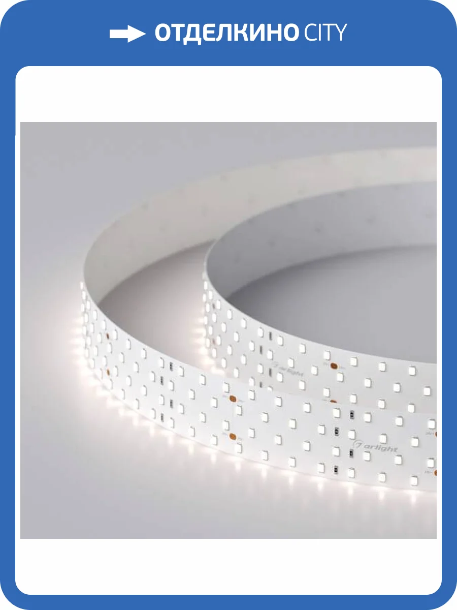 Светодиодная лента Arlight 30W/m 280LED/m 2835SMD дневной белый 2,5M 025158(2) фото 4