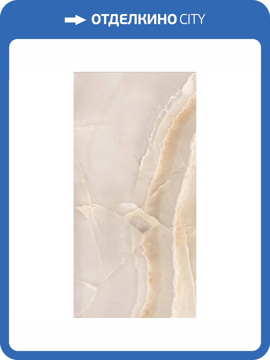 Керамогранит Realistik Carina Gold 54049 60x120 фото 7