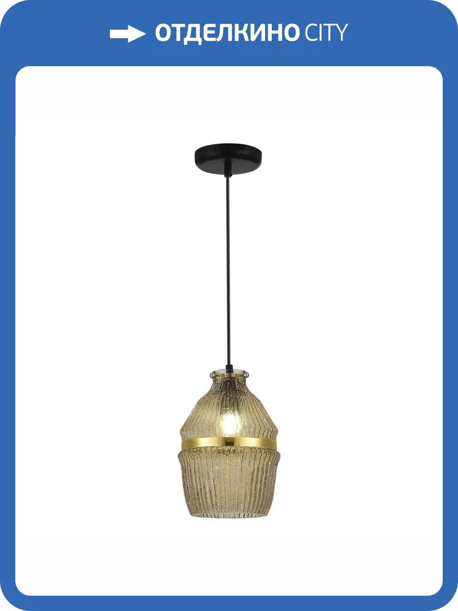 Светильник подвесной ST Luce Cocoon SL1661.403.01 фото 2