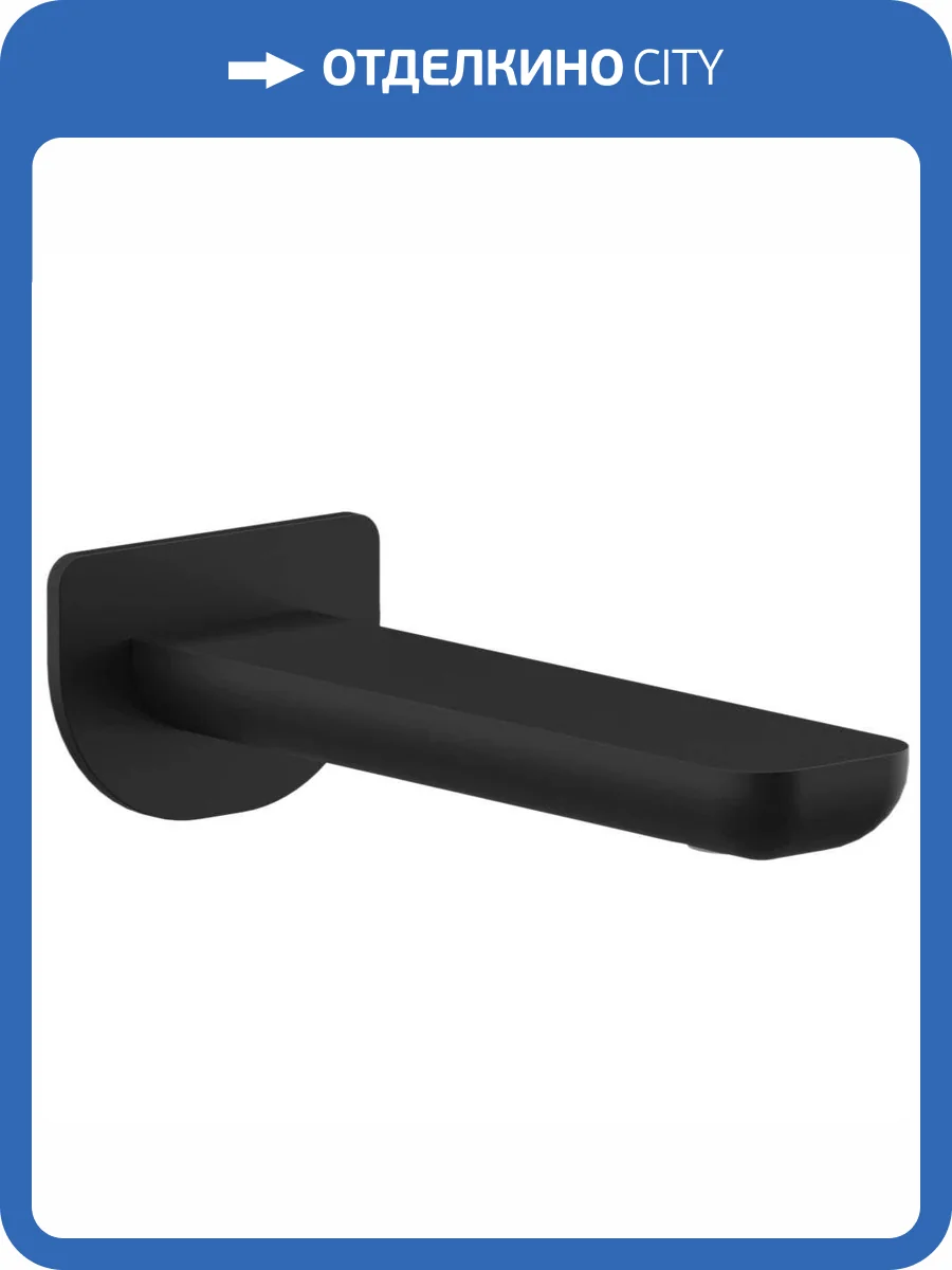 Излив Remer Infinity 91iNO черный матовый фото 3