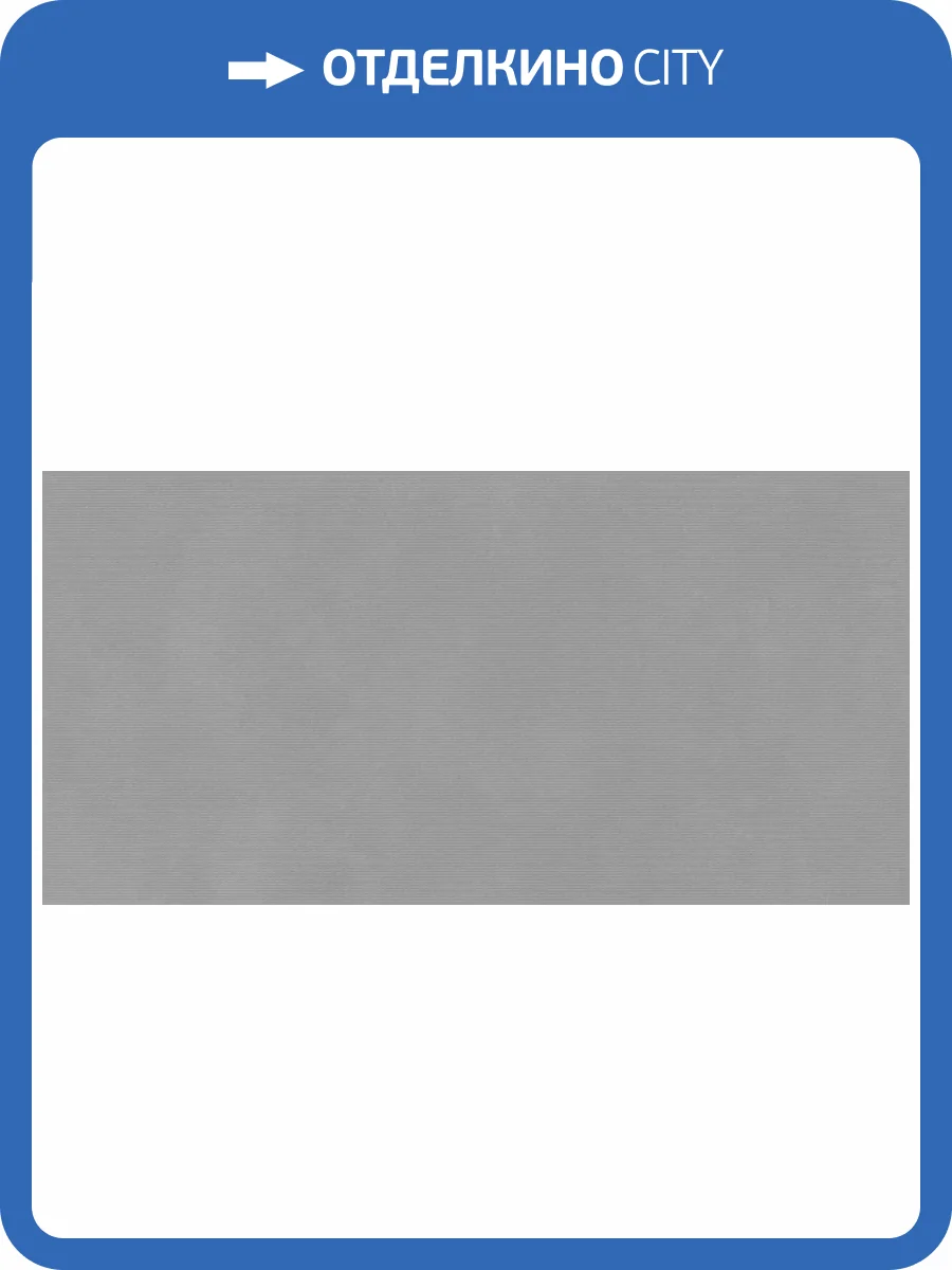 Керамогранит Ennface Loft ENLFT8044SR60120 Balance Grey Impact Matt+Relief 60x120 фото 3