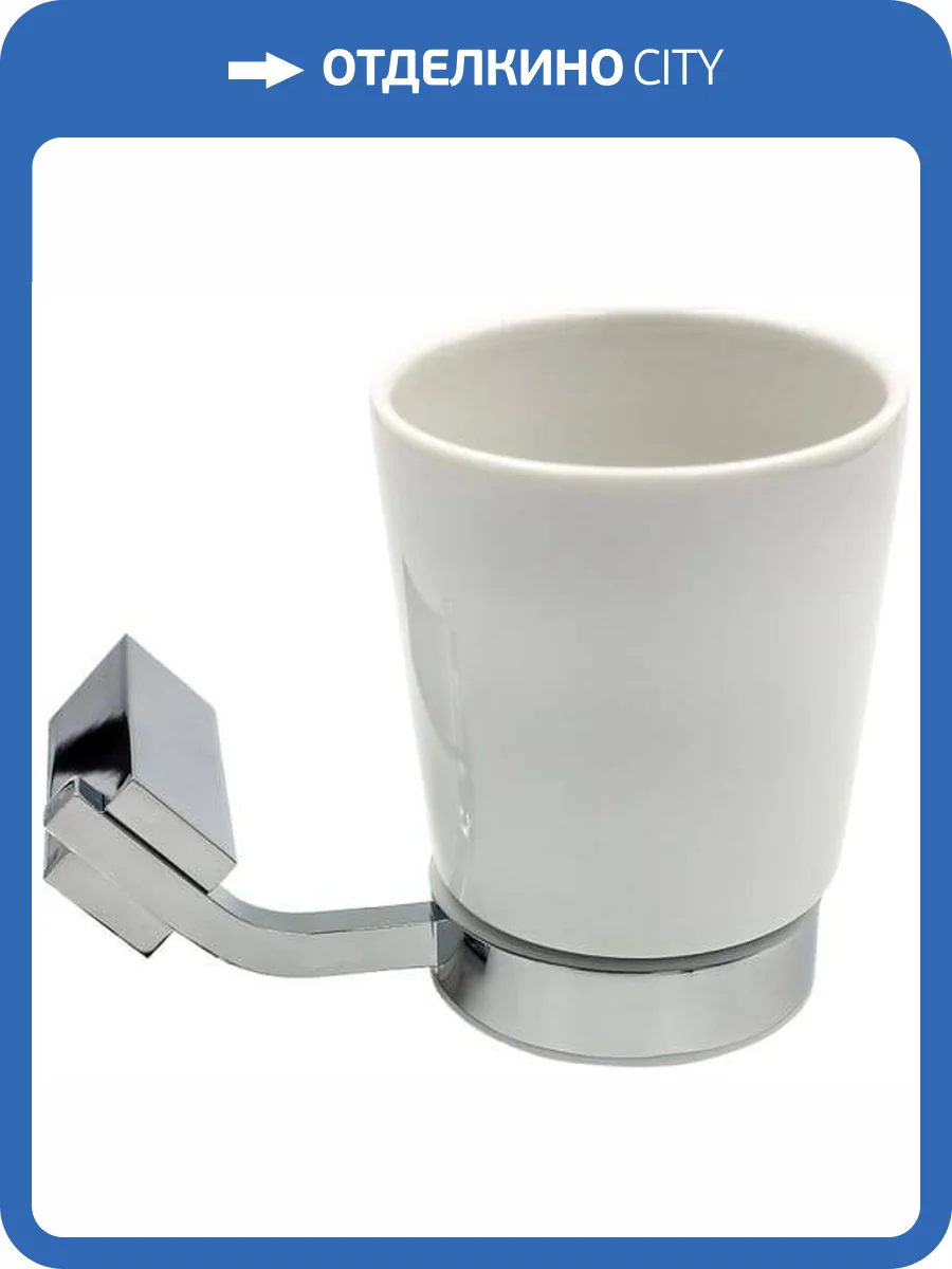 Стакан для зубных щёток Bath Plus Terra C-51094 хром, белый фото 2