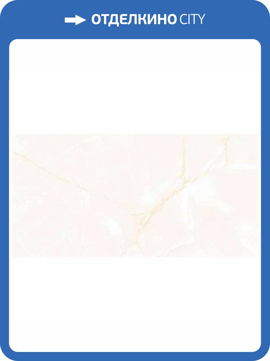 Керамогранит Leopard 6001 Onyx Blanco Polished 60x120 фото 2