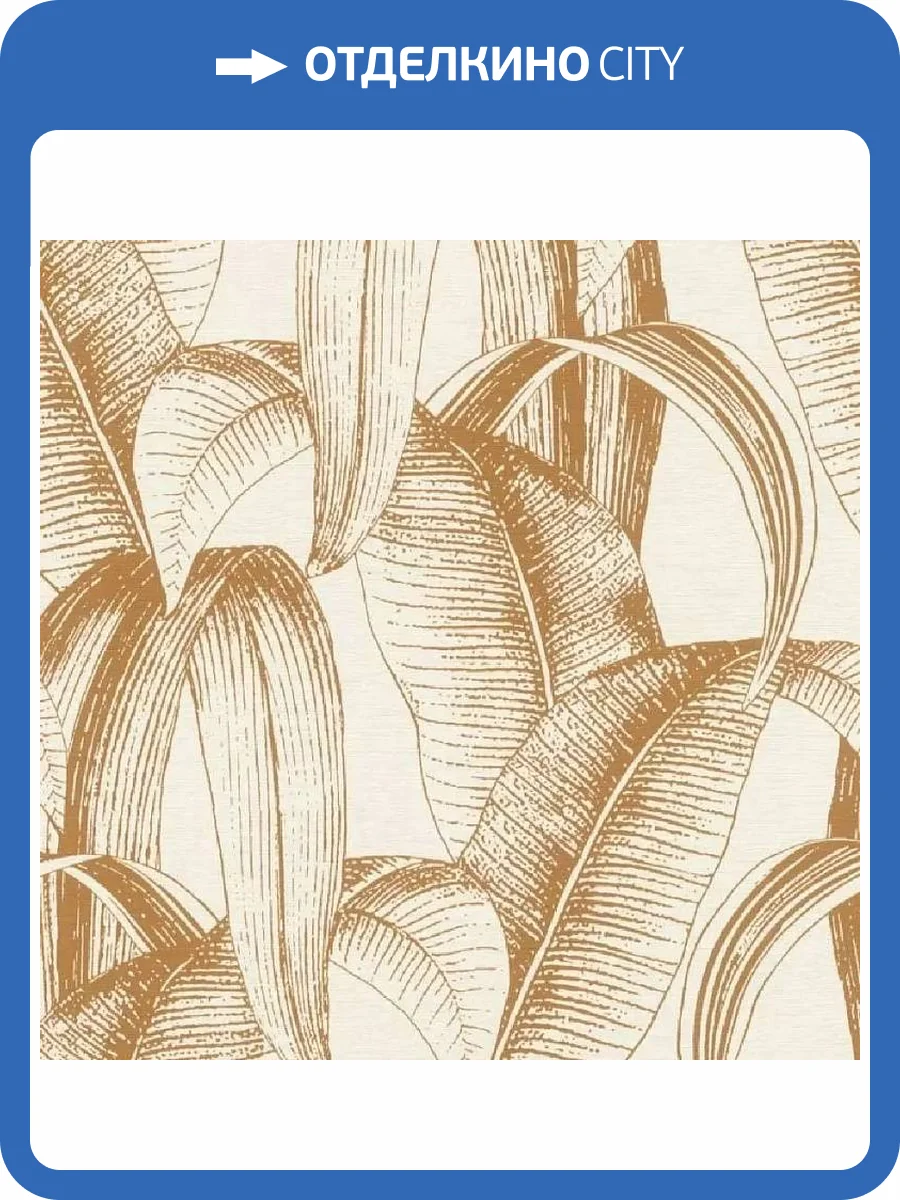 Обои Rasch Symphony 867978 фото 2