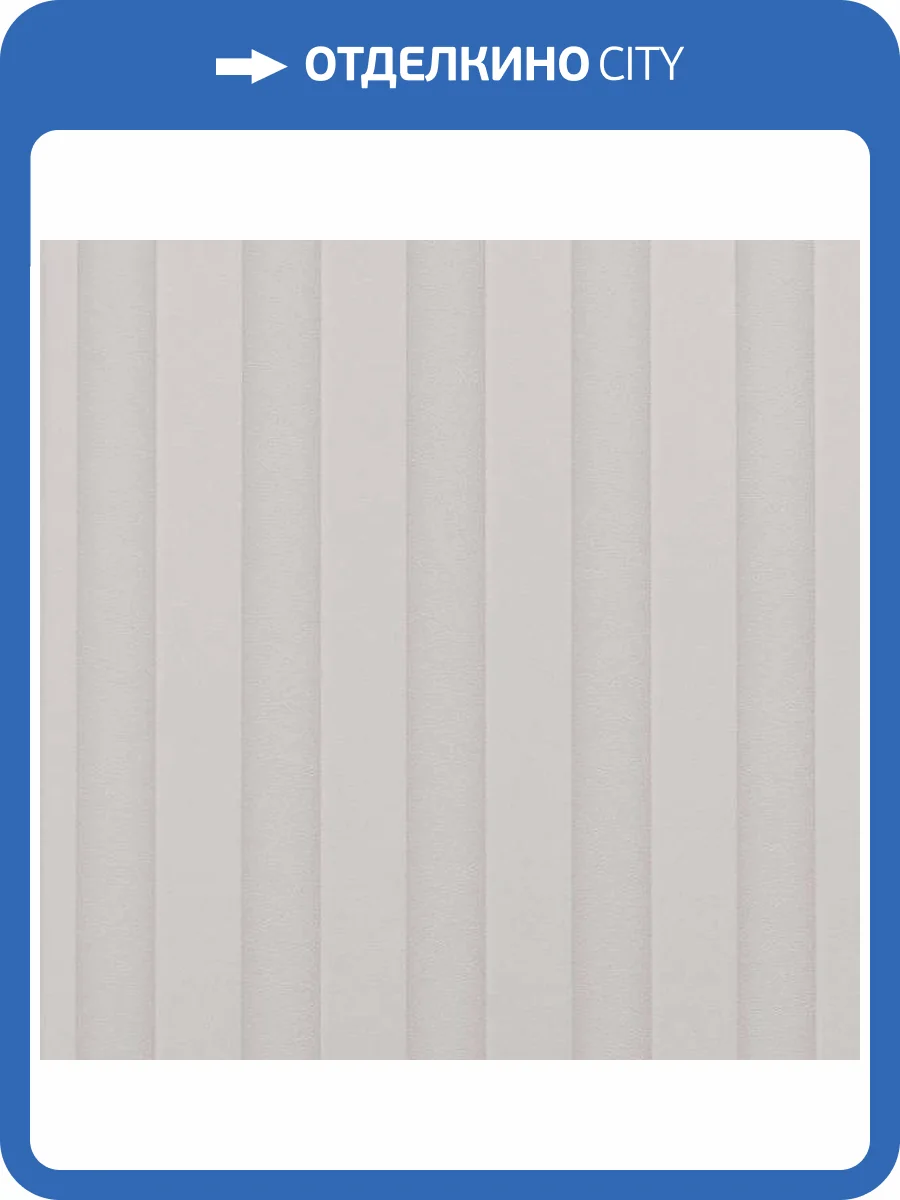 Обои Andrea Rossi Spectrum Art 54411-6 фото 2