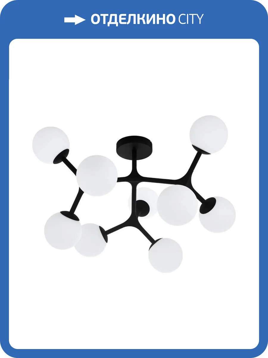 Потолочная люстра Eglo Maragall 39532 фото 2