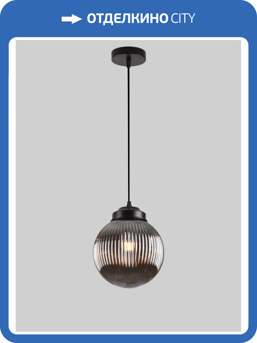 Светильник подвесной Alfa Light F2824-05 фото 2