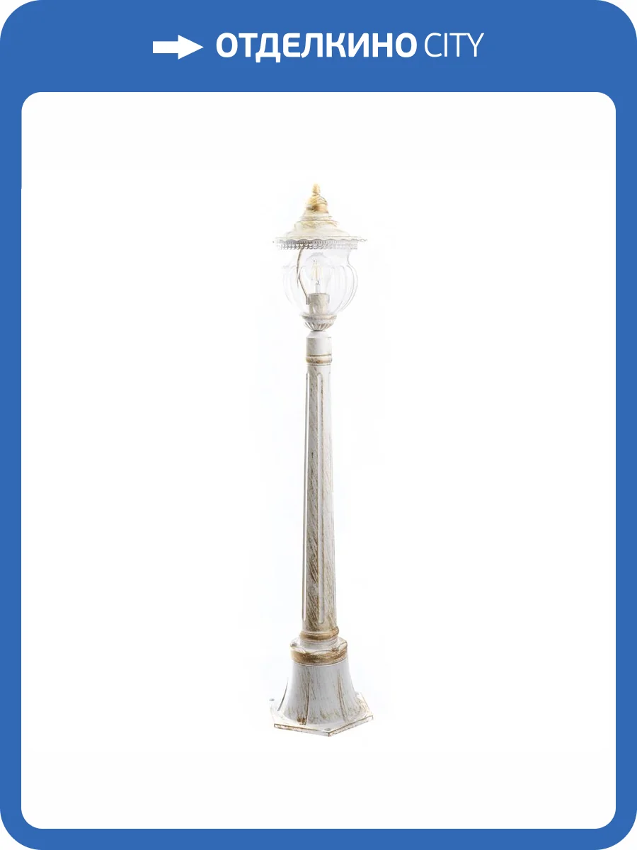 Уличный светильник Feron Флер PL591 41170 фото 3