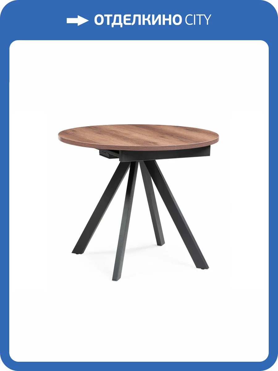 Стол Notta Трейси 533166 дуб делано темный/черный фото 7