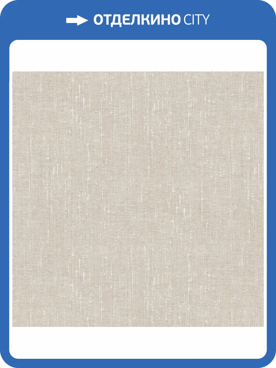 Обои Decaro Pure Silk&Linen ARS002 фото 2