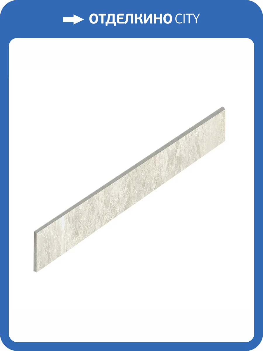 Плинтус ColiseumGres Да Винчи 610130005297 Уайт 7.2x60 фото 23