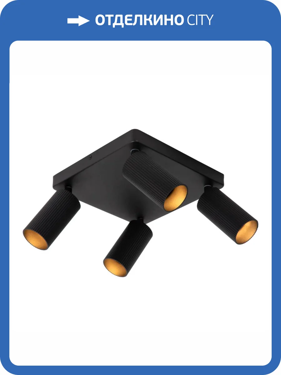 Потолочный светильник Lucide CLUBS 09939/14/30 фото 5