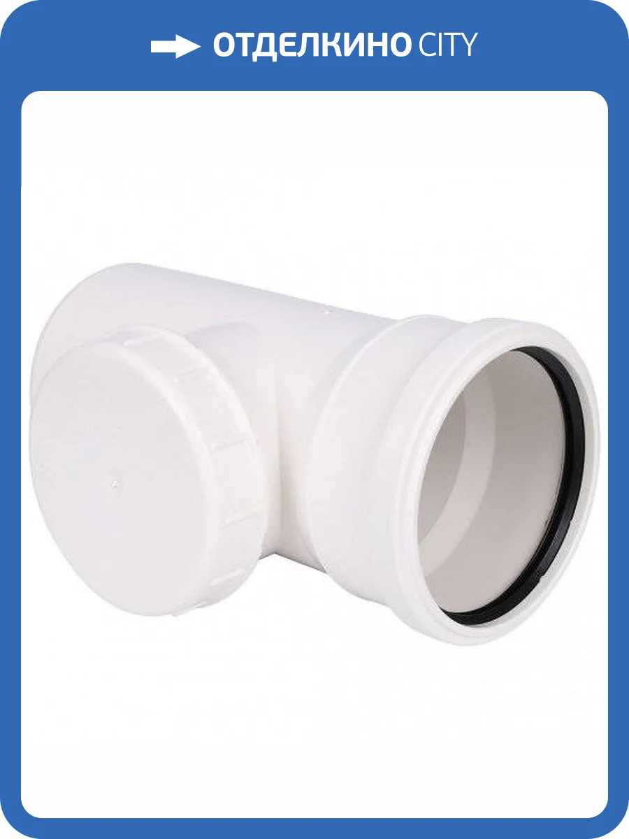 Ревизия Sinikon с крышкой D 110 516007.K фото 2