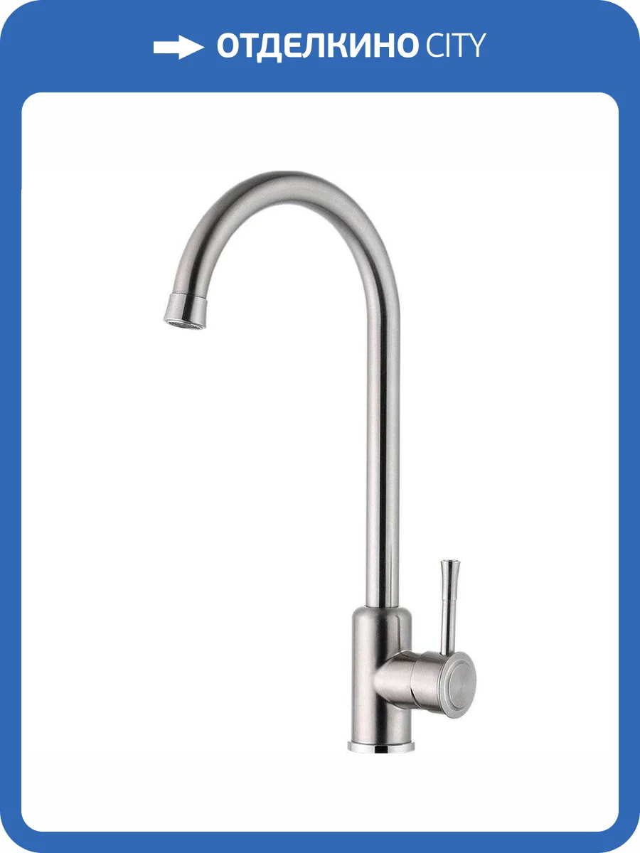 Смеситель для кухни Zorg Steel Hammer SH 5188 INOX фото 3