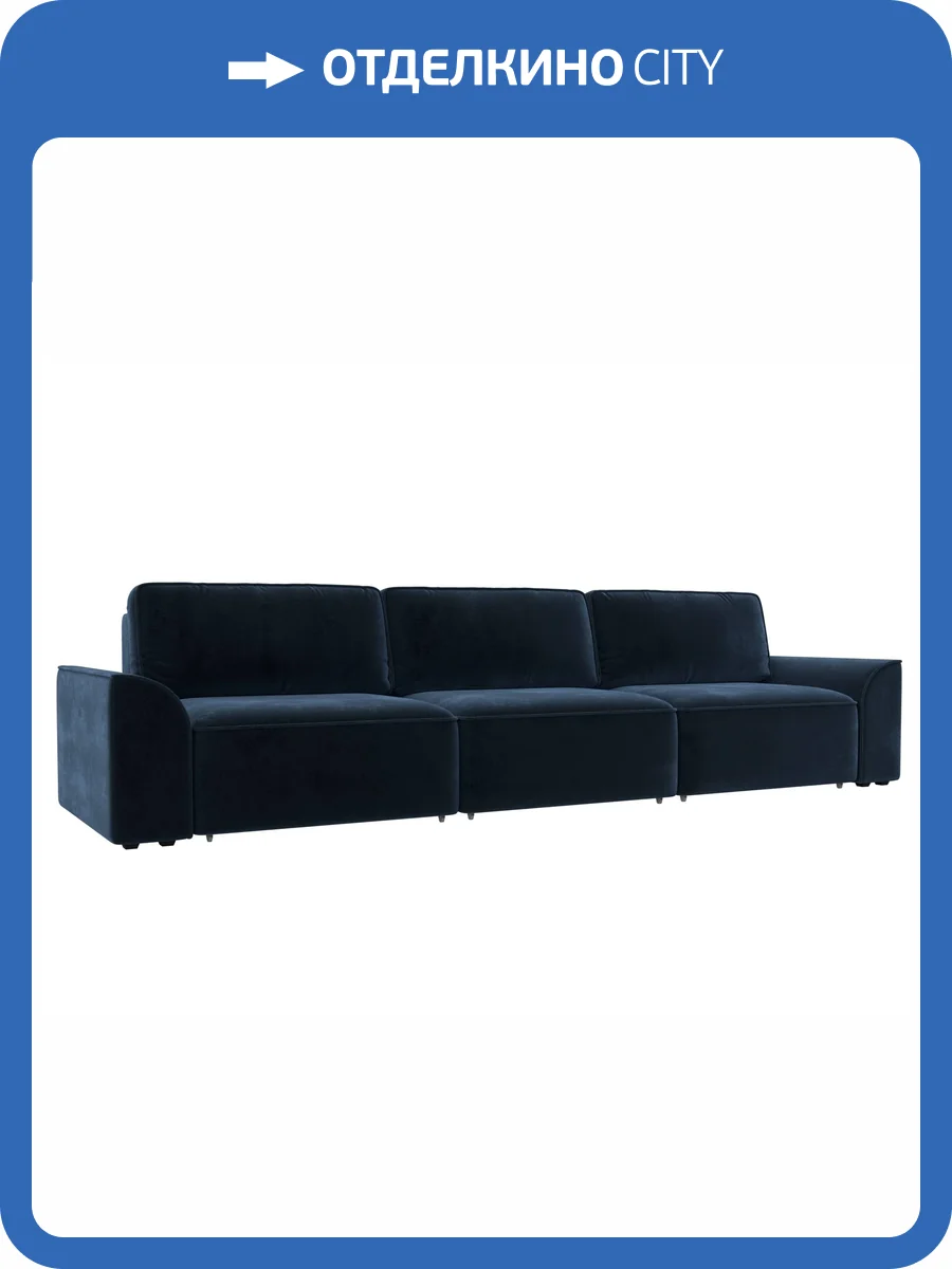Прямой диван Лига Диванов Лига-048 НПБ Лонг 128256 TOWER 13 синий фото 11