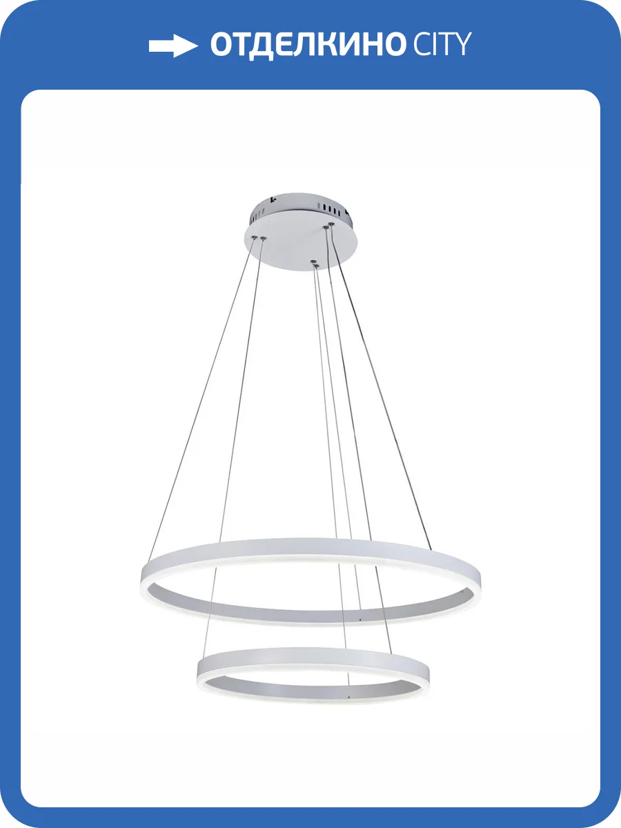 Подвесной светодиодный светильник iLedex Orion LZ-230-1 63W WH фото 4