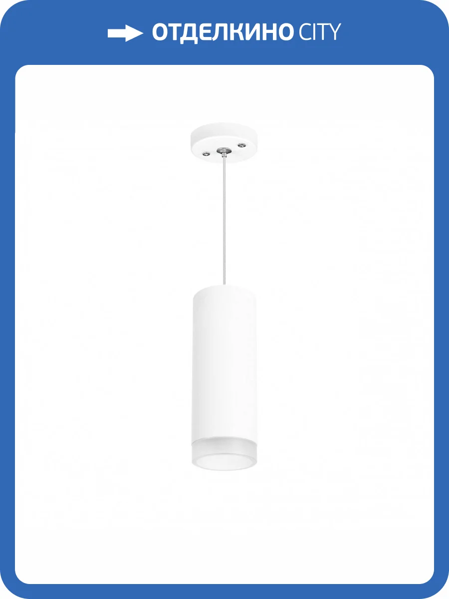 Подвесной светильник Lightstar Rullo RP48630 фото 2