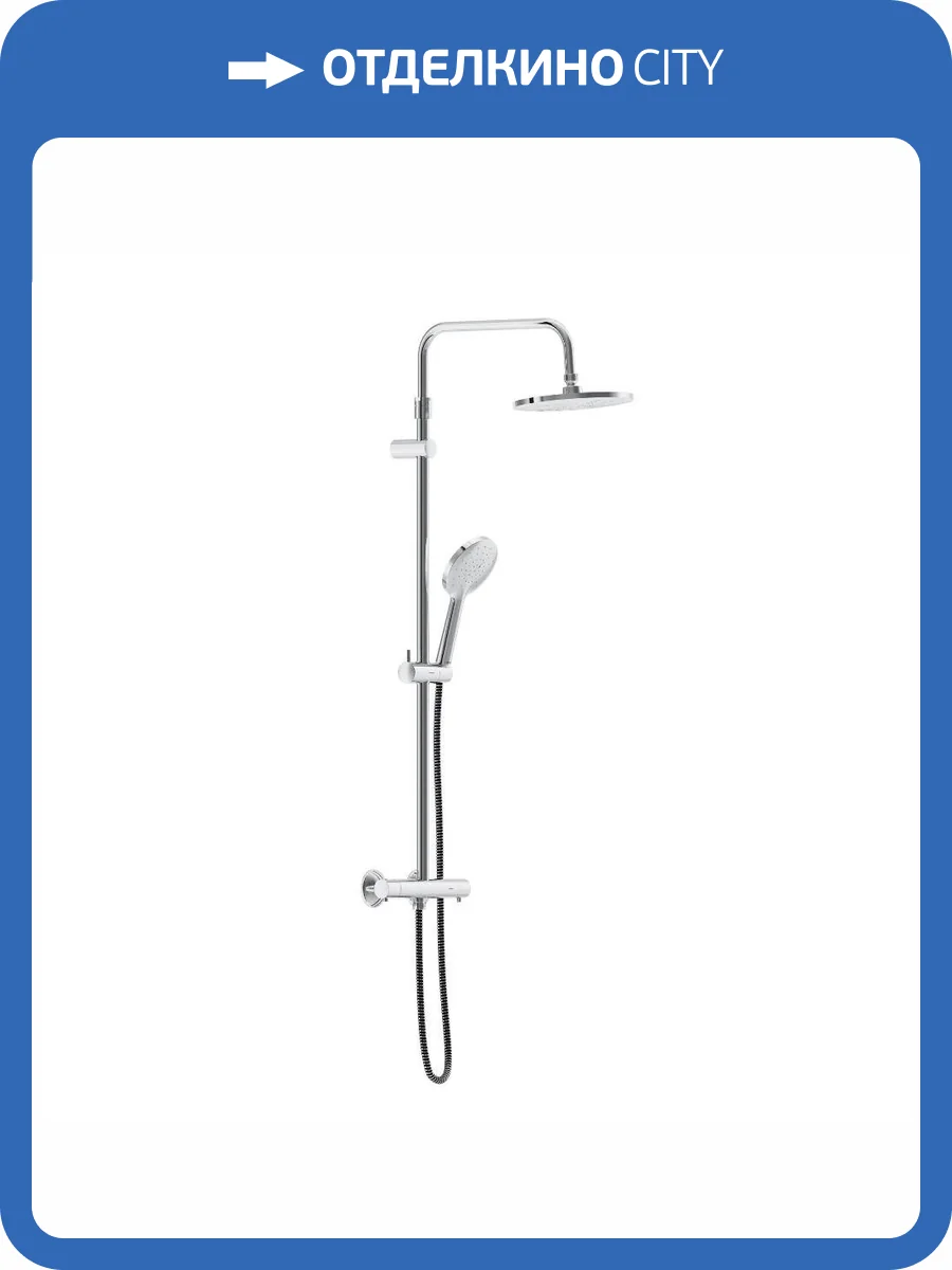 Душевая стойка Damixa Jupiter 977800000 хром фото 8