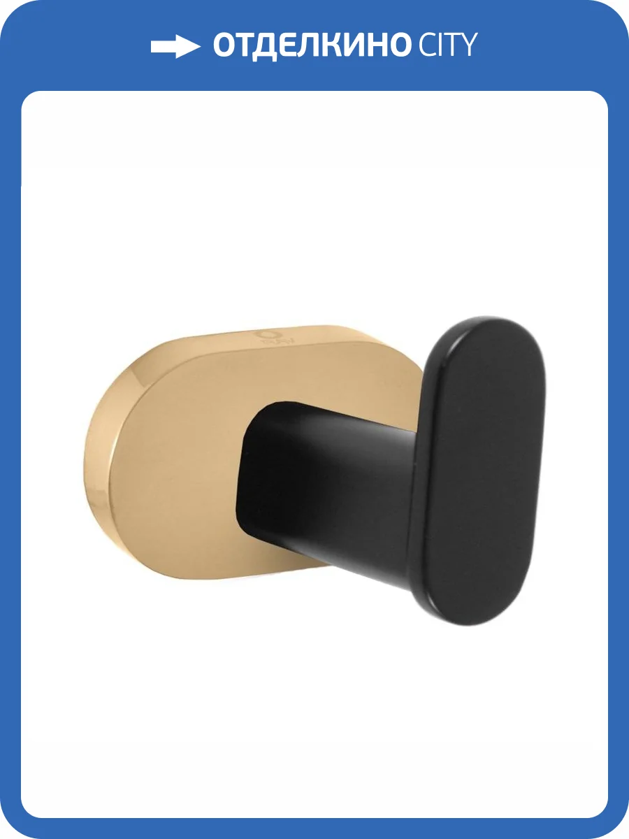 Крючок Rav Slezak Yukon YUA0100CMATZ, цвет черный матовый/золото фото 3