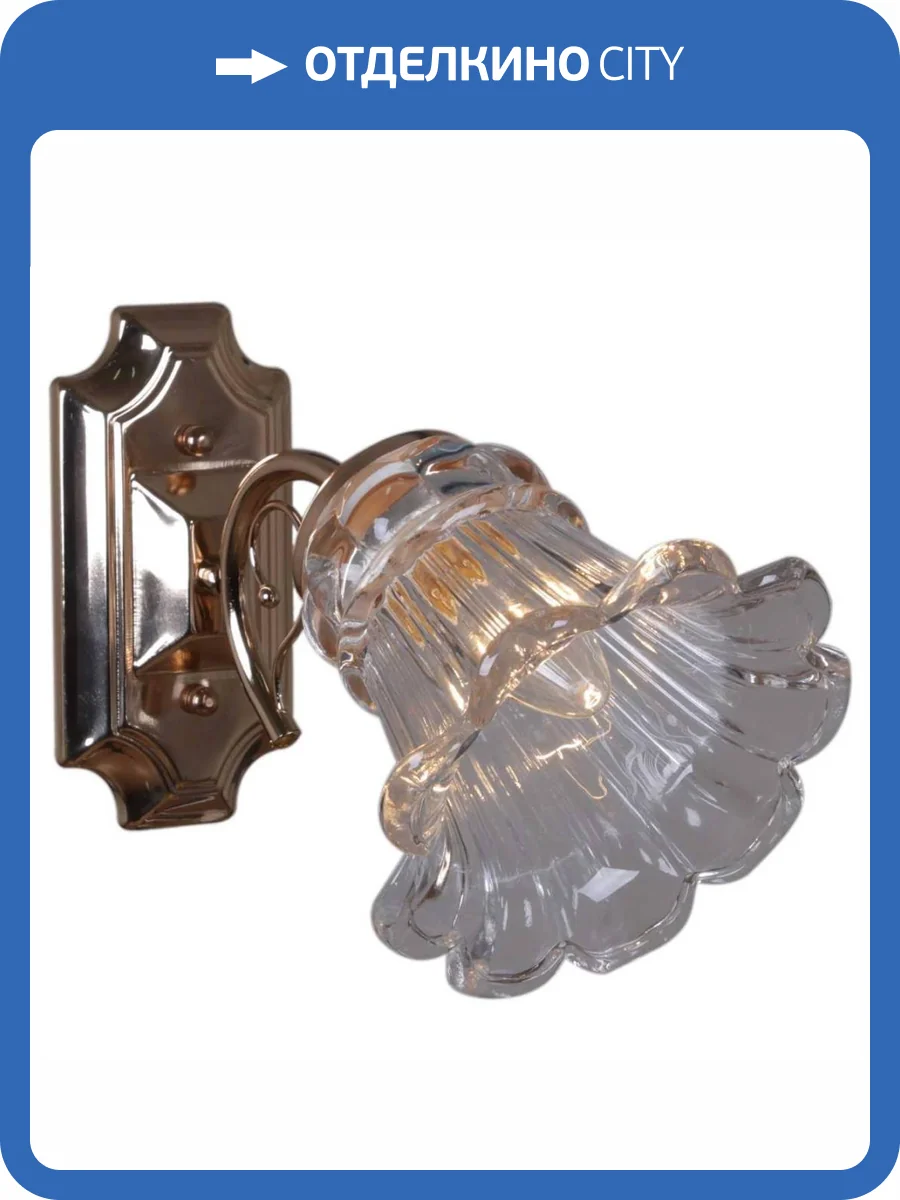 Бра Reluce 02348-0.2-01 FGD+CL фото 3