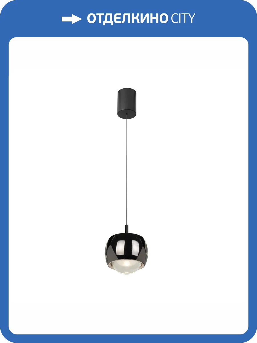 Подвесной светильник Mantra Roller 8407 фото 4