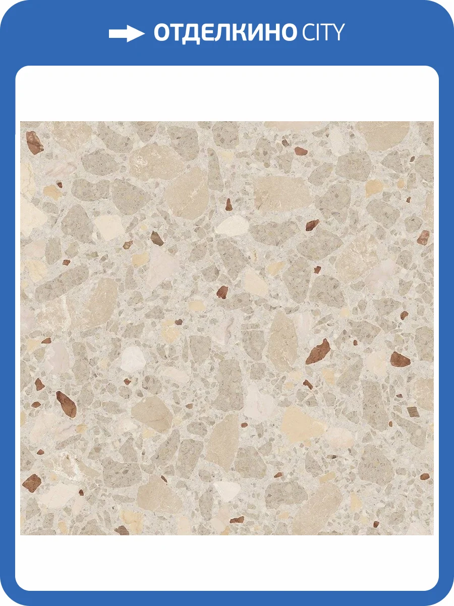 Керамогранит Vives Niza Monaco-R Beige 80x80 фото 2